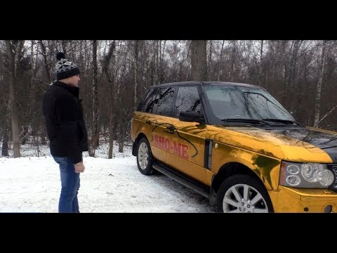 Старенький Range Rover Суперчарджер в пленке на 200к. - UCvEFLw5qXVqd98TAO0I6qpg