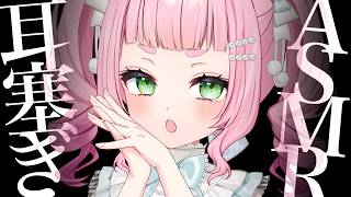 [ASMR] Ear Cupping