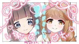 【メイドさんと繋がりたい】清楚系メイドとどうしても繋がりたい女【井崎ちぃ/Vtuber】