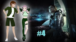 【Biohazard Revelations】#4 なんとかメーデー怪人をやっつけました