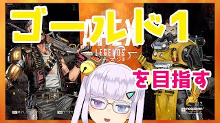 [LIVE] 【Apex】多少お酒を飲んだほうが頭も身体も温まって良い説【Vtuber】