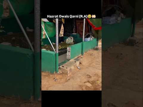 hazrat Awais Karni#viralvideo #viral #viralshorts #foryou#awaislashari #2k views