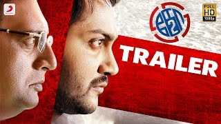 Video Trailer Ko 2