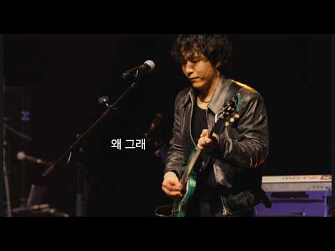 [LIVE] 팔칠댄스 (87dance) 왜 그래(<strong>김현철</strong> cover) (Nodeul Live House 2026)