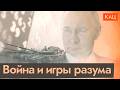       (English subtitles) @Max_Katz