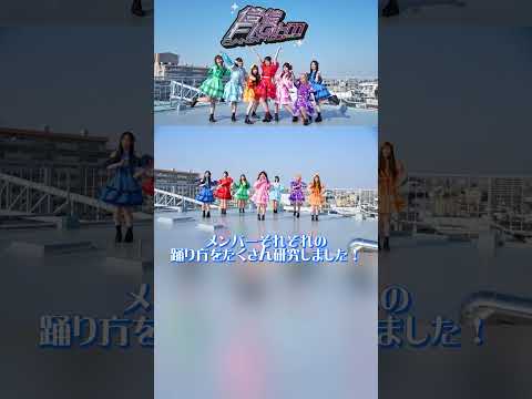 #はっちゅーる #candytune #踊ってみた #倍倍fight