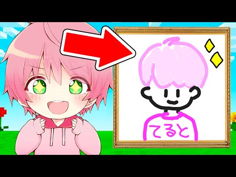 ゲーム実況者からイラストレータに転職することになりました!【ロブロックス / ROBLOX】