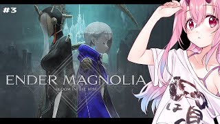 【ENDER MAGNOLIA: Bloom in the Mist】終末世界を往く金平 #6 【初見実況】