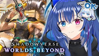 【#シャドバWB】Heirs of the Omen Cup開催！Aグループ進出目指す！【依逆ルメイ/VTuber】