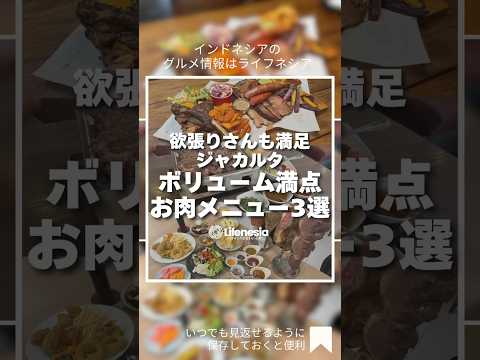 欲張りさんも満足の豪華プレートや食べ放題のお店3選