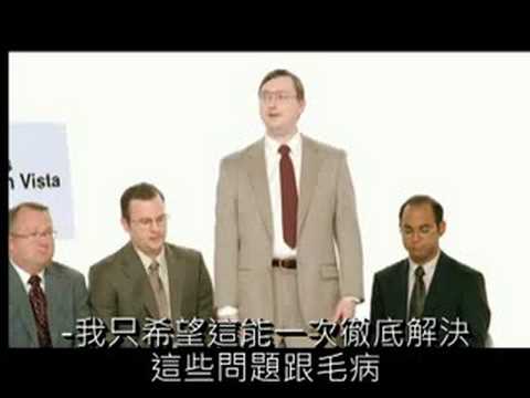 Get a Mac-Vista團體治療