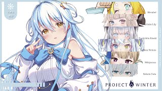 【#projectwinter 】酒飲んでやるゲームが一番おもろいんだから🍻【#双未とおる】 #vtuber