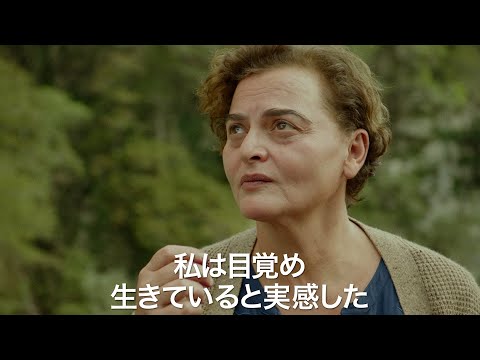 48歳・独身。他人は勝手に憐れむけど、私は幸せ。映画『ブラックバード、ブラックベリー、私は私。』予告編