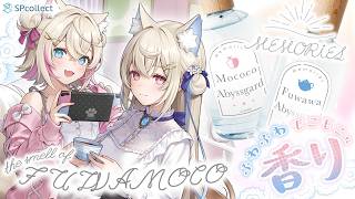 【SPcollect】ふわふわ＆もこもこな香り🫧 memories enhanced with our fluffy + fuzzy sce