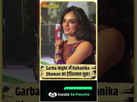 Mumbai: Ruhanika Dhawan का ट्रेडिशनल लुक, Funcho Garba Night में पहुंचीं!