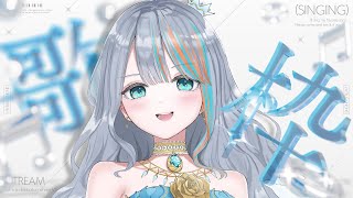 2月最初の「 歌枠 」初見さんも是非🥰【#ラティLIVE / KARAOKE / Vsinger ラティオ・ユィリス 】#shorts