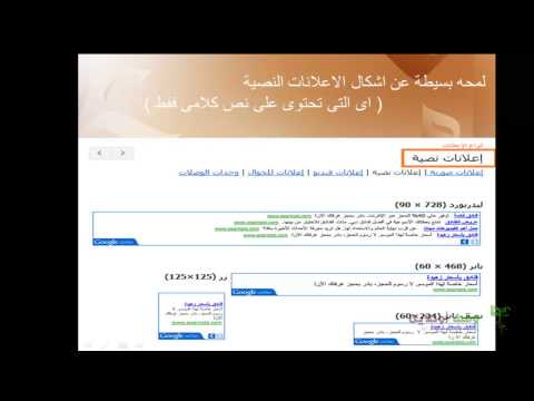 دبلومة فنون التسويق الرقمي  7