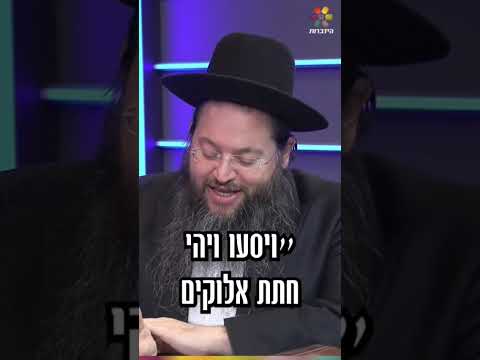 עומדים הרבה בפקקים? הסגולה הזאת בשבילכם!