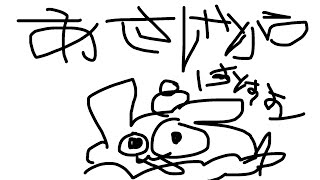 【おきちゃ】あさげりらもふちゅ【#もふちゅ大佐  / #いちプロ 】