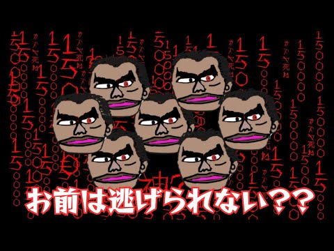【カズヤ呪い】カズヤの気配だけで発狂する体質になったWWWWWWWWW