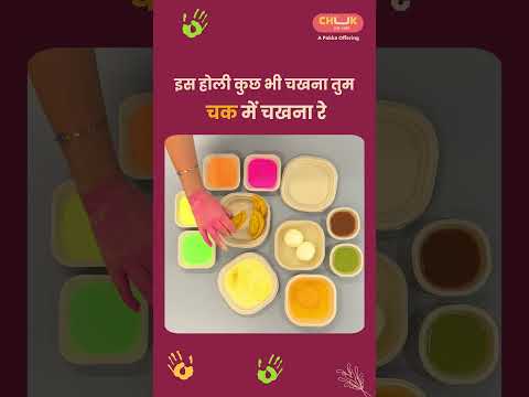 Your Holi party essential is here 🎊