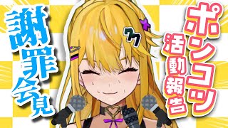 ADHDのあたしが今週失ったもの、信頼と10000円