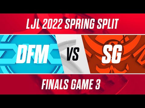 DFM vs SG｜LJL 2022 Spring Split Finals Game 3