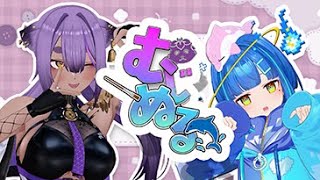 【#お絵描き #コラボ】～むじぬるでお絵描きンゴ～【#あおぎり高校 ／#八十科むじな/#餅付ぬるぽ/#いちプロ】#初見歓迎 #vtuber