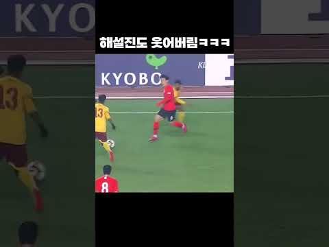 이강인 승부욕 #shorts