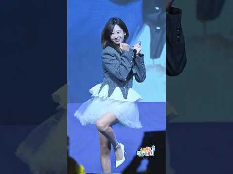 一度見たら忘れられないリスダンス #カンヘヨン #강혜연 #BESTie