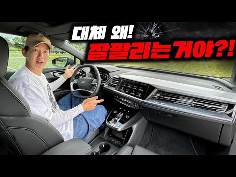 대체 왜? 아우디에서 없어서 못 판다는 쿠페형 SUV