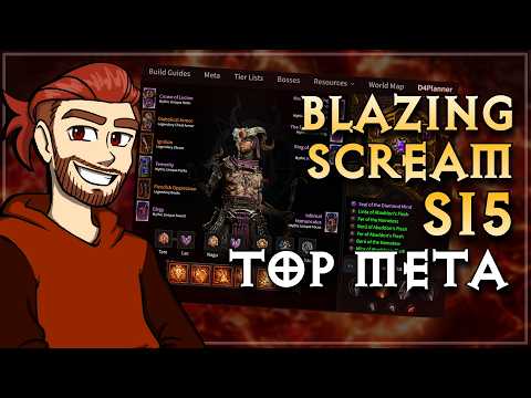 Warlock is (Blazing) Screaming to the Top of the Meta! Season 15 Diablo 4