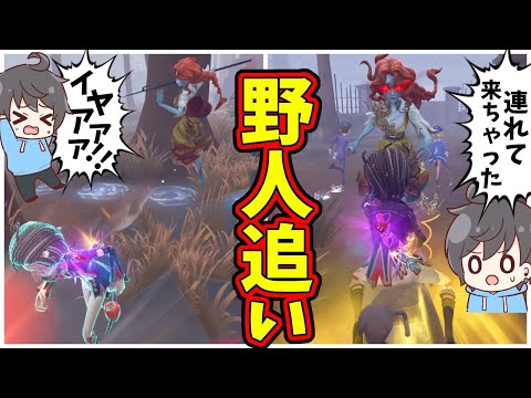 【第五人格】俺の泣きピエロ補助と救助が上手すぎて惚れさせてしまったぜ…【IdentityⅤ】【アイデンティティ5】