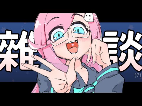 【無畫面工作台】陪你陪我聊天工作【隠岐スダマ】#台V