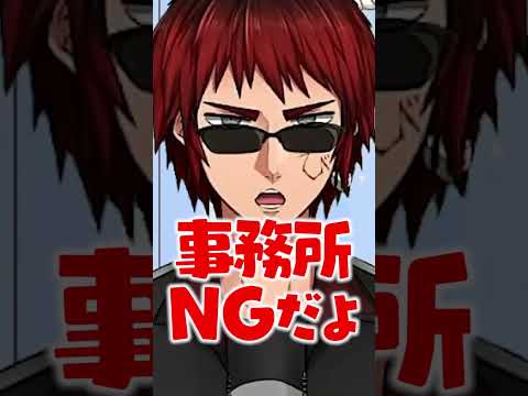 Q：ゲーム内で恋愛RPをしていたらリアル求婚されました…😨 ストグラ勢のズズ＆天開司の動揺に爆笑する犬山たまきwww