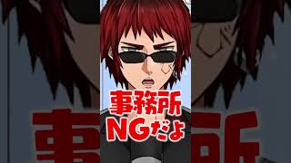 Q：ゲーム内で恋愛RPをしていたらリアル求婚されました…😨 ストグラ勢のズズ＆天開司の動揺に爆笑する犬山たまきwww