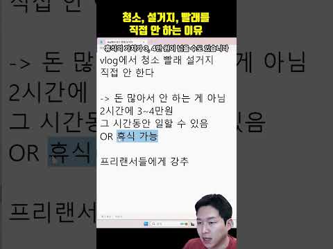 두 시간의 가치는 얼마일까요