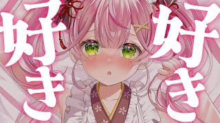 【ASMR/KU100】ゼロ距離で好き好き耐久♡耳はむ＆耳ふぅ♡【 Ear cleaning/Whispering/Finger Scrat