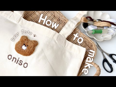 Handmade Vlog｜くまのトートバッグを作る🐻🪡｜フリーステッチングニードル