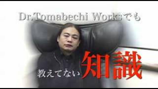 苫米地英人DVD第1弾『超情報場仮説』トレーラ - YouTube