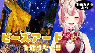 【 作業配信 】休日だし今日ものんびり作業しましょう✌【服巻有香／Vtuber】