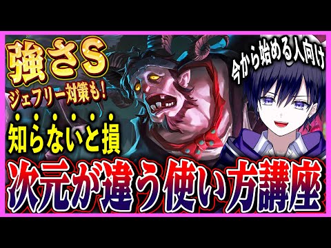 【第五人格】今日から無料開放！ジェフリーの最強テクニックと人格を紹介！対策も！【新ハンター/足萎えの羊】【唯】【identityV】