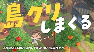 🔴【あつ森】初見歓迎!島クリエイト雑談!【小月遊 / Vtuber / 初見歓迎】