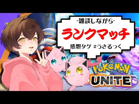 【ユナイト】僕のやや進化したドードリオを見て欲しい【うさごん】