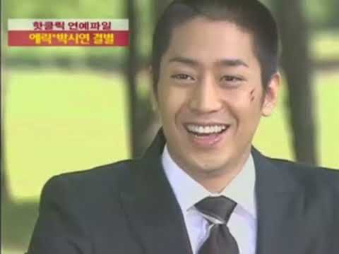 Good Morning Ep. 2617 – Eric and Park Siyeon breakup | 에릭 • 박시연 결별