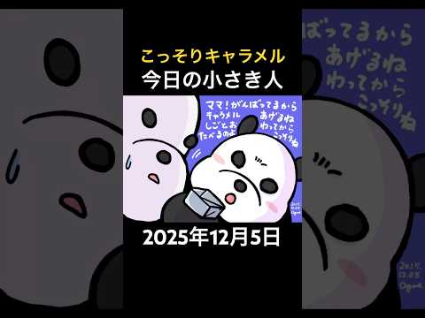 thumbnail_OTuyfW8d2kY