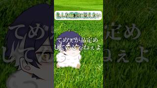 いい加減物申させてもらうわ。#えっほの歌 #エッホエッホ