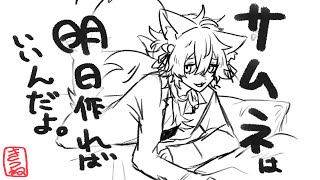 左耳が聞こえなくなったり、顔が腫れたり、チビ妹ちゃんとデートした話【きつねさん/結末舘】
