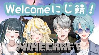 【Minecraft】さて、どこを案内するかマジでどうしよう。【渚トラウト/にじさんじ】