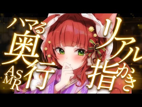 【ASMR/耳かき】指かきオンリー💤耳元囁きとオノマトペで包み込む両耳癒し時間【VTuber/睡眠導入/耳かきボイス /こりす】
